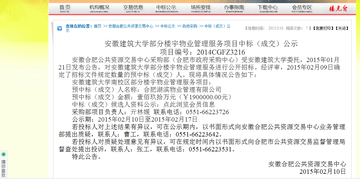 437ccmӮ(й)Ψһ·