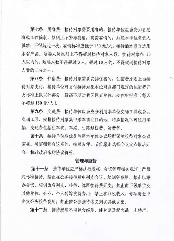 ϷʰӴѹ취3.jpg