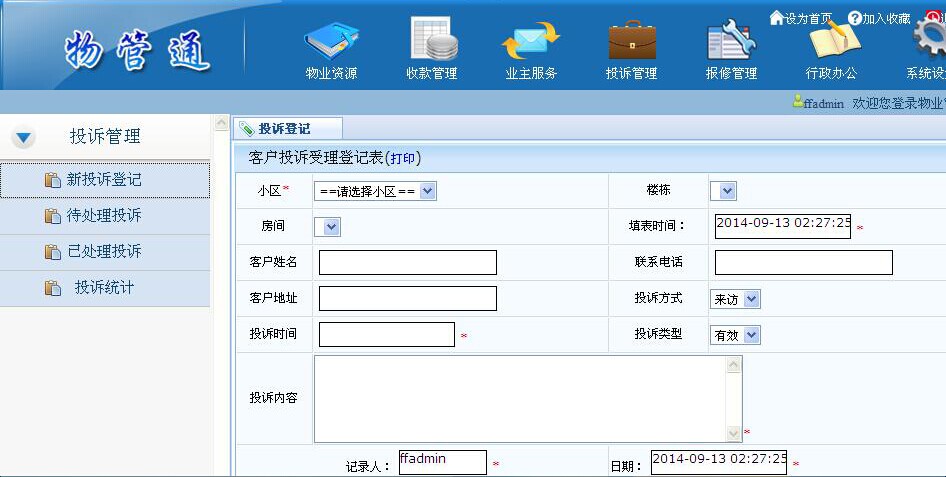 437ccmӮ(й)Ψһ·