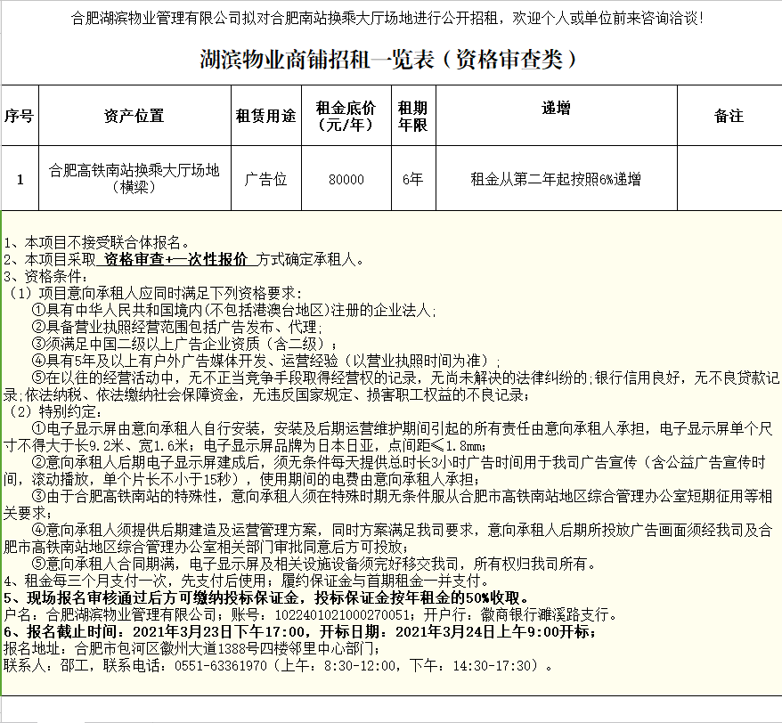 437ccmӮ(й)Ψһ·