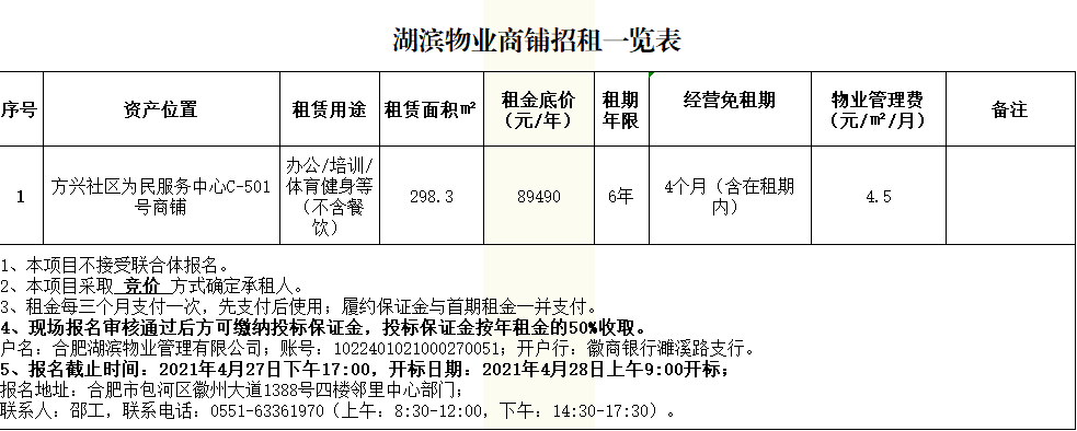 437ccmӮ(й)Ψһ·