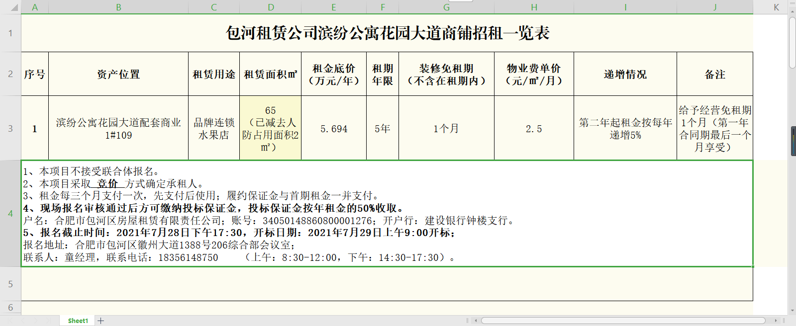 437ccmӮ(й)Ψһ·