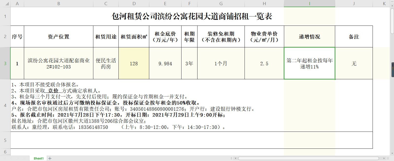 437ccmӮ(й)Ψһ·