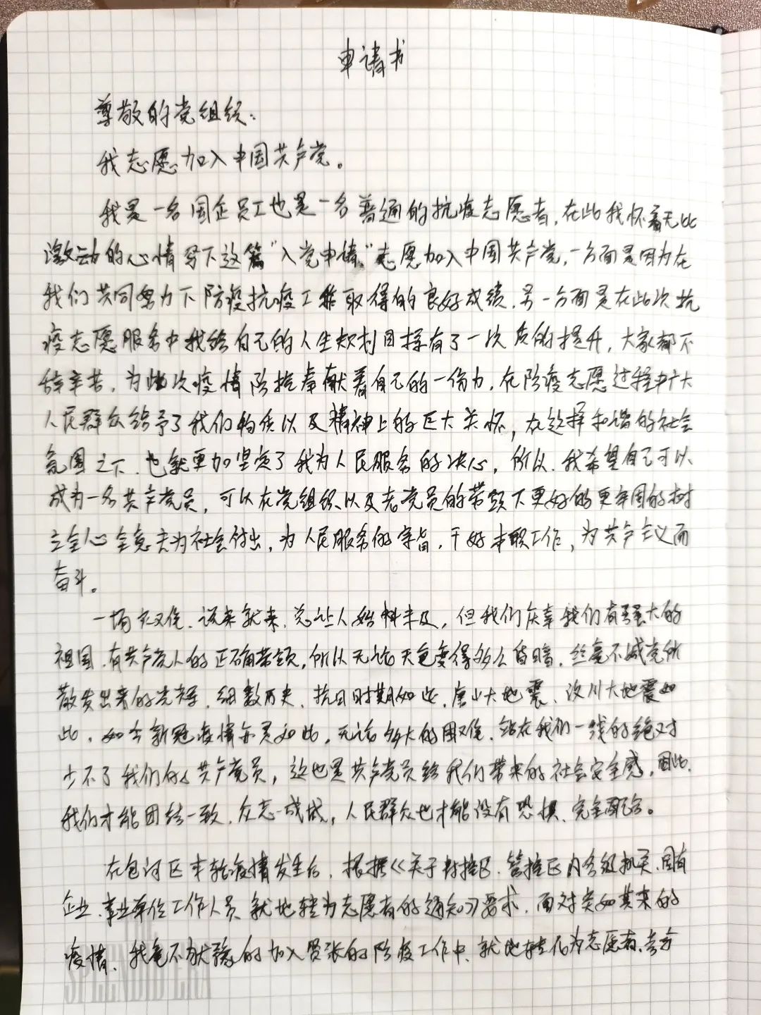 437ccmӮ(й)Ψһ·